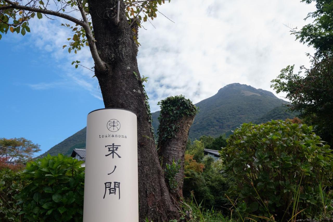 Yufuin Onsen Tsukanoma Exteriér fotografie
