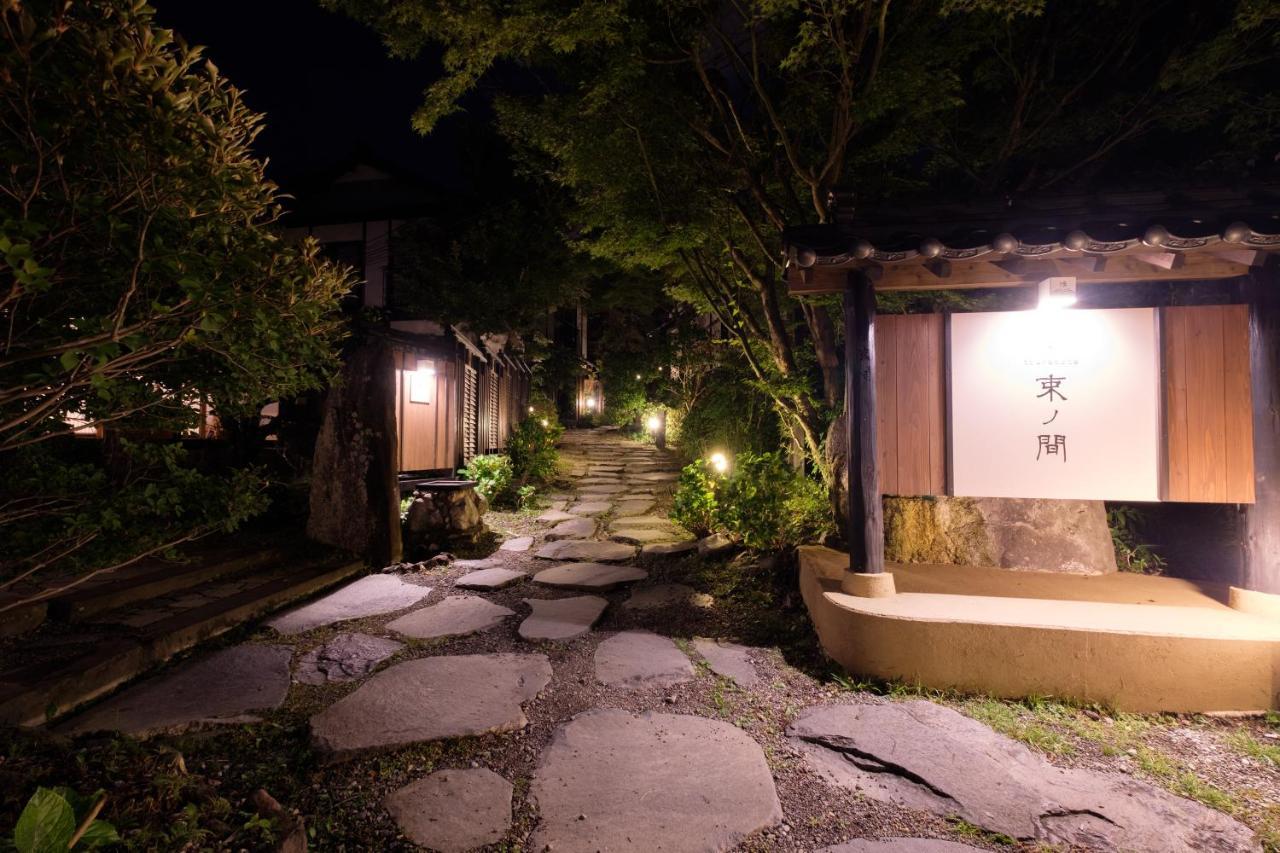 Yufuin Onsen Tsukanoma Exteriér fotografie